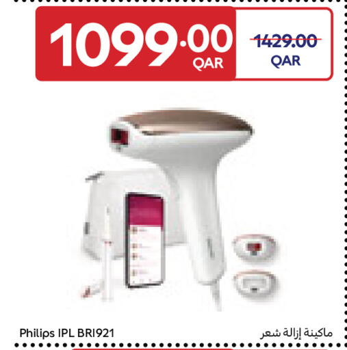 available at Carrefour in Qatar - Al Wakra