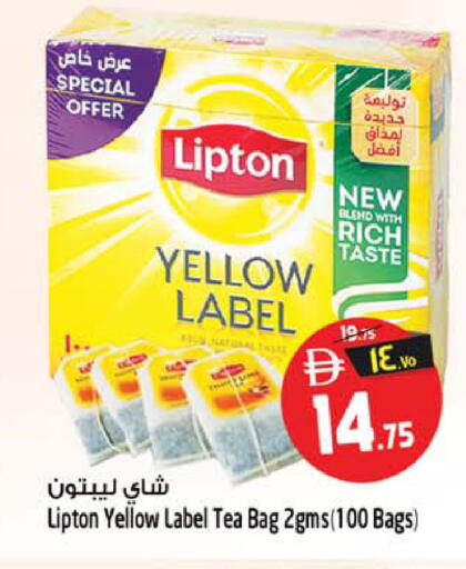 available at Safari Hypermarket in UAE - Sharjah / Ajman