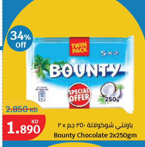 available at City Hypermarket in Kuwait - Kuwait City