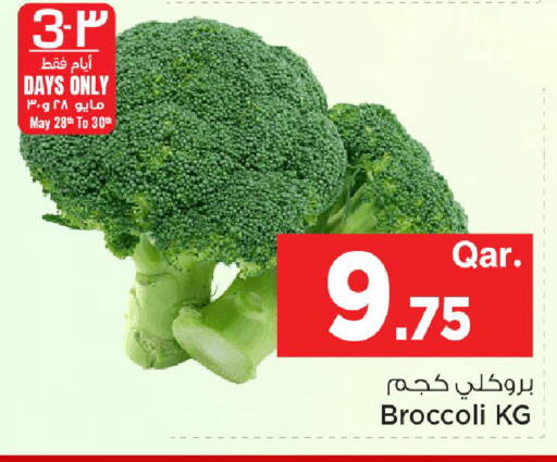 Broccoli available at مارك & سيف in قطر - الوكرة