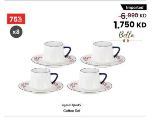 available at The Sultan Center in Kuwait - Kuwait City