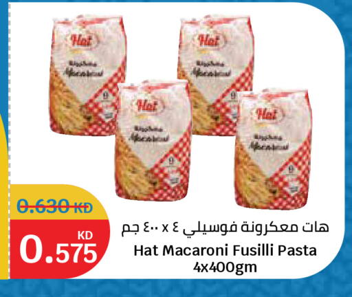 available at City Hypermarket in Kuwait - Kuwait City