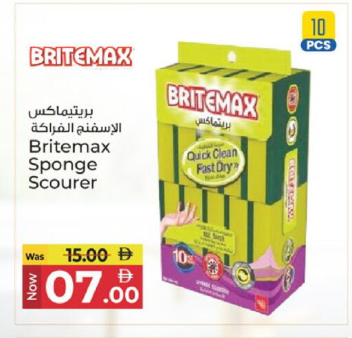 available at Kenz Hypermarket in UAE - Sharjah / Ajman