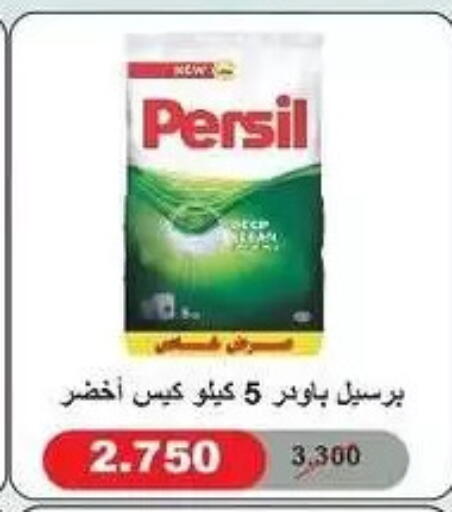 available at Al Masayel co-op  in Kuwait - Jahra Governorate