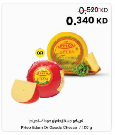 available at مركز سلطان in الكويت - مدينة الكويت
