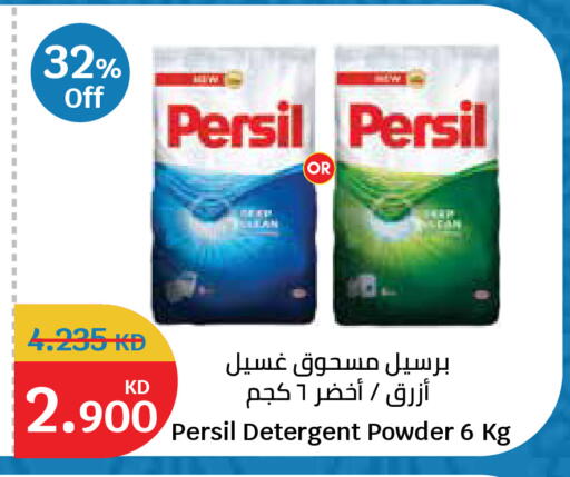 available at City Hypermarket in Kuwait - Kuwait City