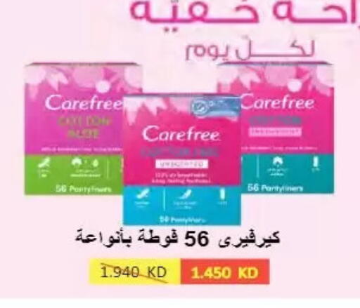 available at  Al Naeem coop in Kuwait - Kuwait City
