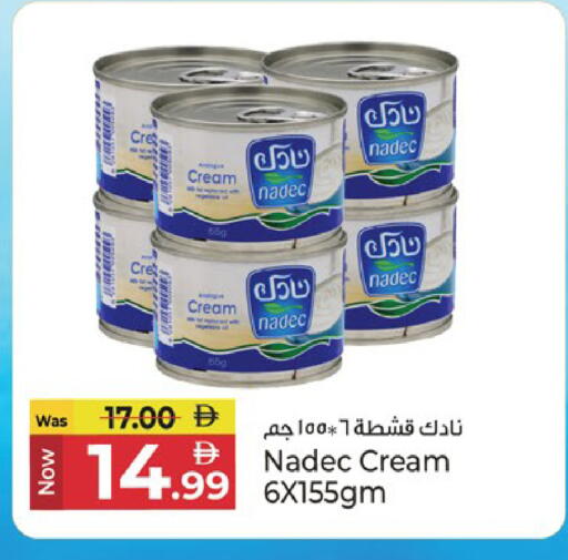 available at Kenz Hypermarket in UAE - Sharjah / Ajman