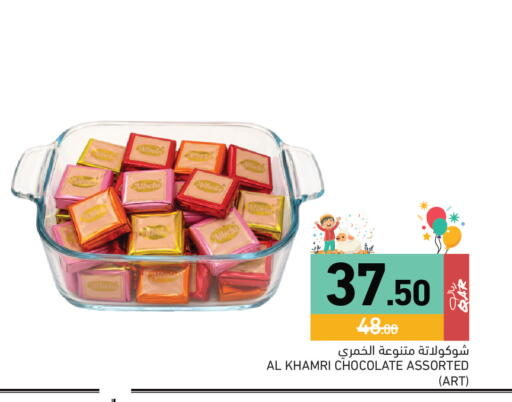 available at Aswaq Ramez in Qatar - Al Daayen