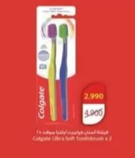 available at Al Masayel co-op  in Kuwait - Kuwait City