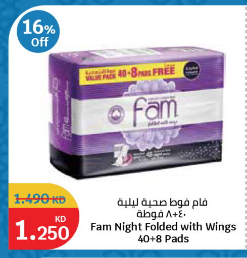 available at City Hypermarket in Kuwait - Kuwait City