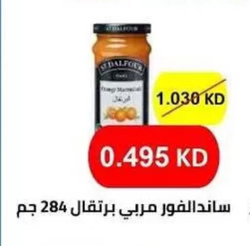available at Al Masayel co-op  in Kuwait - Kuwait City