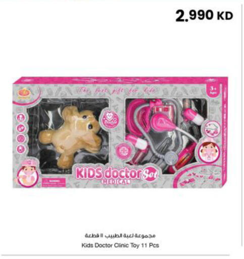 available at The Sultan Center in Kuwait - Kuwait City