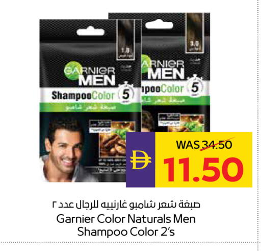 available at ADCOOP in UAE - Abu Dhabi