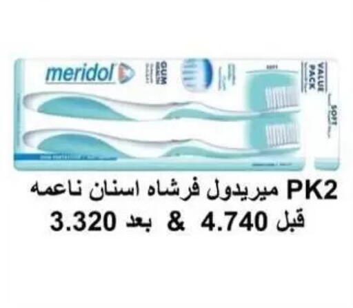 available at Al Masayel co-op  in Kuwait - Kuwait City