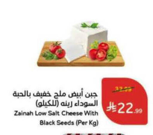 available at هايبر بنده in مملكة العربية السعودية, السعودية, سعودية - الخرج
