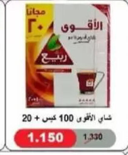 available at جمعية غرناطة التعاونية in الكويت - مدينة الكويت