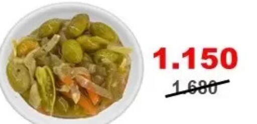 available at Al Masayel co-op  in Kuwait - Jahra Governorate