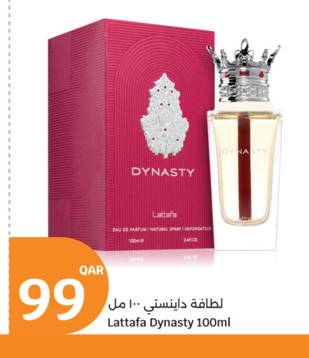 available at City Hypermarket in Qatar - Al-Shahaniya