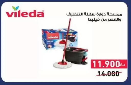 available at Al Masayel co-op  in Kuwait - Kuwait City