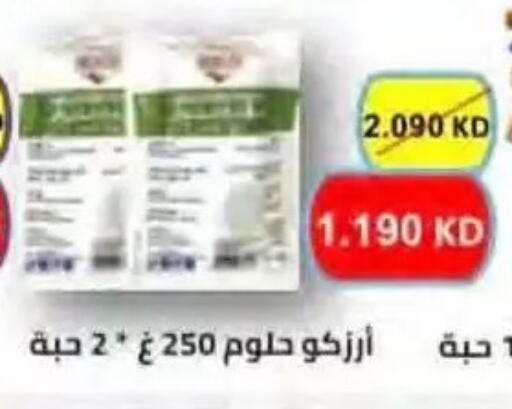 available at جمعية النسيم التعاونية in الكويت - محافظة الجهراء