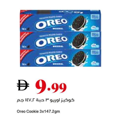 available at تروليز سوبرماركت in الإمارات العربية المتحدة , الامارات - الشارقة / عجمان