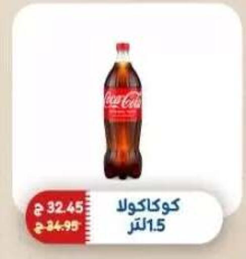 available at Exception Market in Egypt - Cairo