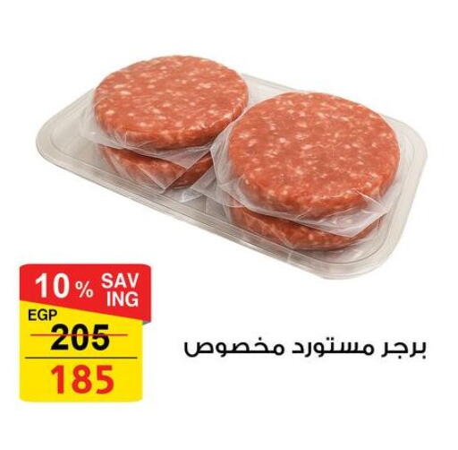 available at Fathalla Market  in Egypt - Cairo