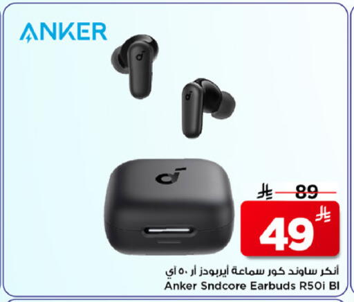 available at مارك & سيف in مملكة العربية السعودية, السعودية, سعودية - الخبر‎