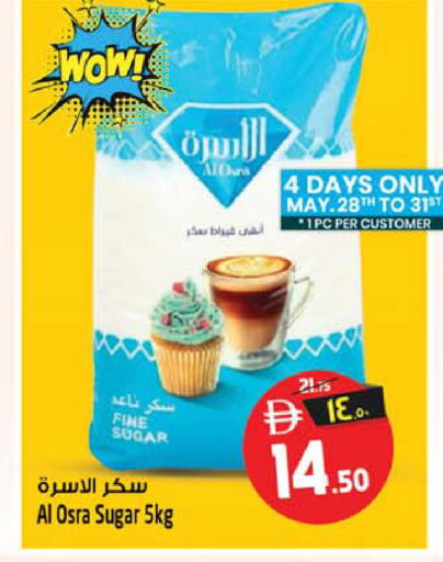available at سفاري هايبرماركت in الإمارات العربية المتحدة , الامارات - الشارقة / عجمان