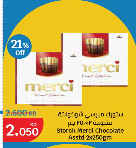 available at City Hypermarket in Kuwait - Kuwait City