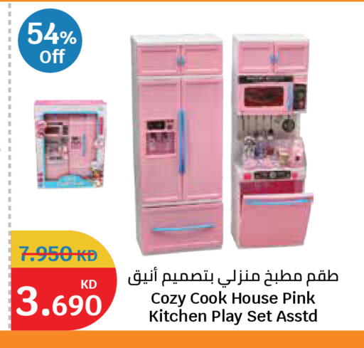 available at City Hypermarket in Kuwait - Kuwait City