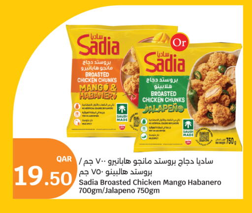 Mango available at City Hypermarket in Qatar - Umm Salal