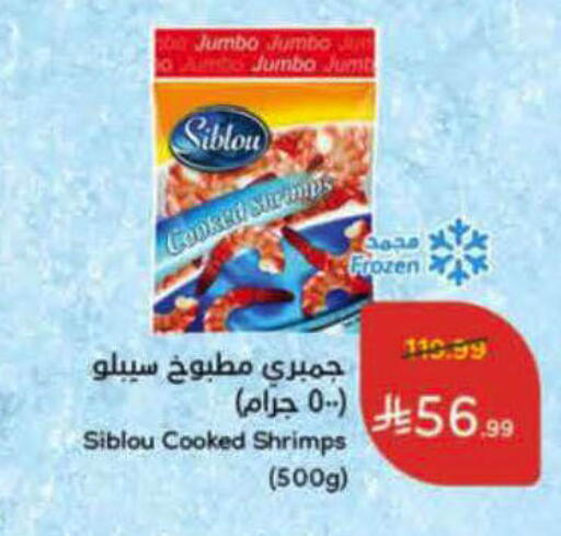 available at Hyper Panda in KSA, Saudi Arabia, Saudi - Al-Kharj