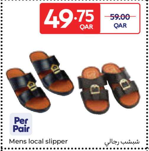 available at Carrefour in Qatar - Al-Shahaniya