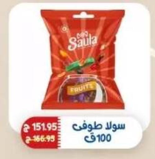 available at اكسبشن ماركت in Egypt - القاهرة