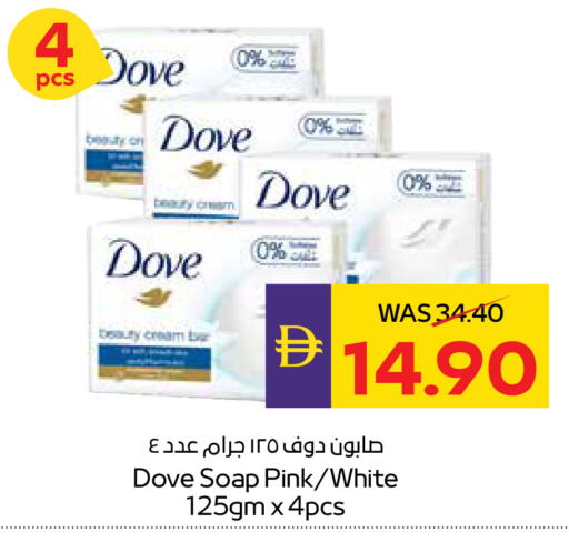 available at ADCOOP in UAE - Abu Dhabi