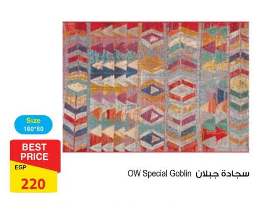 available at فتح الله in Egypt - القاهرة
