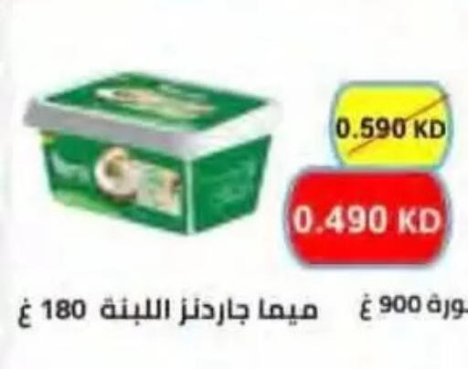 available at جمعية النسيم التعاونية in الكويت - محافظة الجهراء