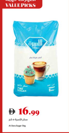 available at تروليز سوبرماركت in الإمارات العربية المتحدة , الامارات - الشارقة / عجمان