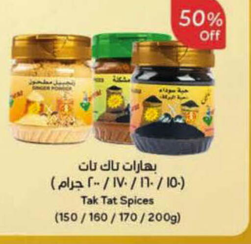 available at Hyper Panda in KSA, Saudi Arabia, Saudi - Al-Kharj