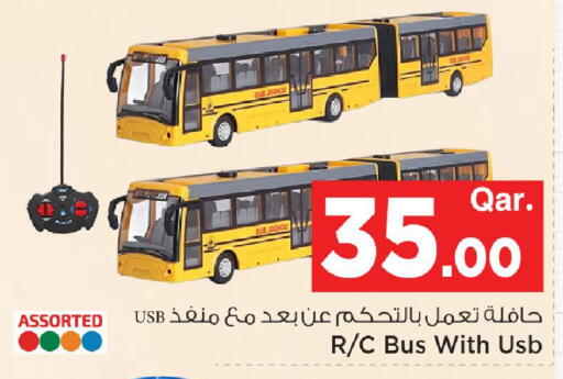 available at مارك & سيف in قطر - الوكرة