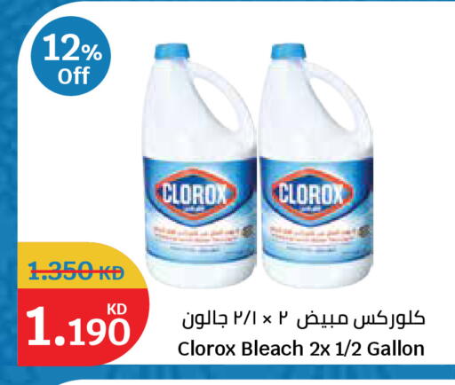 available at City Hypermarket in Kuwait - Kuwait City