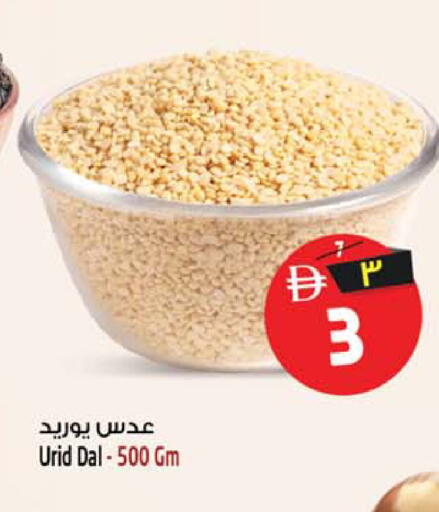 available at SAFARI HYPERMARKET  in UAE - Ras al Khaimah