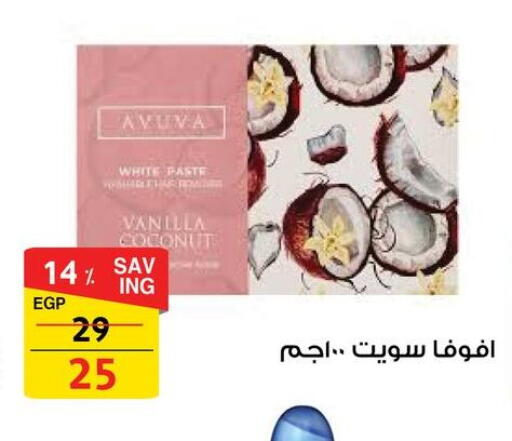 Coconut Vanilla available at فتح الله in Egypt - القاهرة