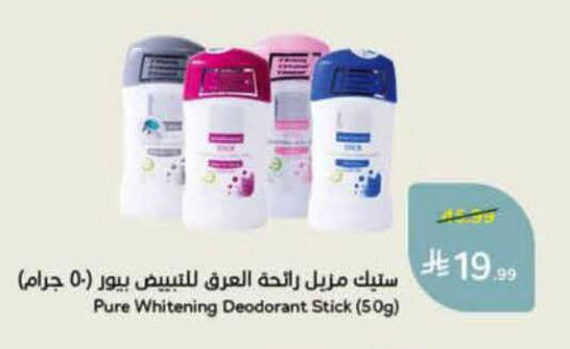 available at Hyper Panda in KSA, Saudi Arabia, Saudi - Al-Kharj
