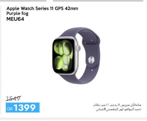 Apple available at iCONNECT  in Qatar - Al Wakra