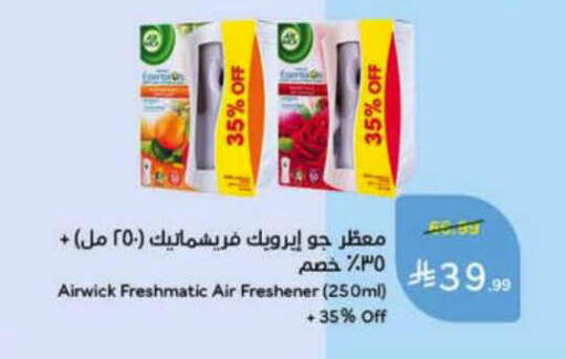 available at Hyper Panda in KSA, Saudi Arabia, Saudi - Al-Kharj