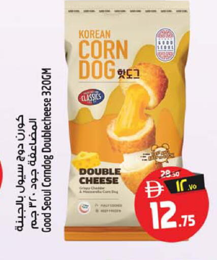 available at Safari Hypermarket  in UAE - Dubai