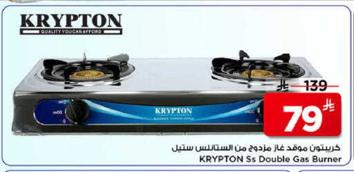 available at مارك & سيف in مملكة العربية السعودية, السعودية, سعودية - الخبر‎